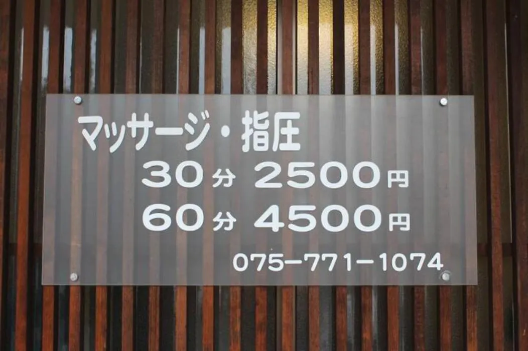Modern Cozy Maisonette 40㎡ Nimon 1 Kai Near Gion（N1-Kai 貝） Kyoto Apartment